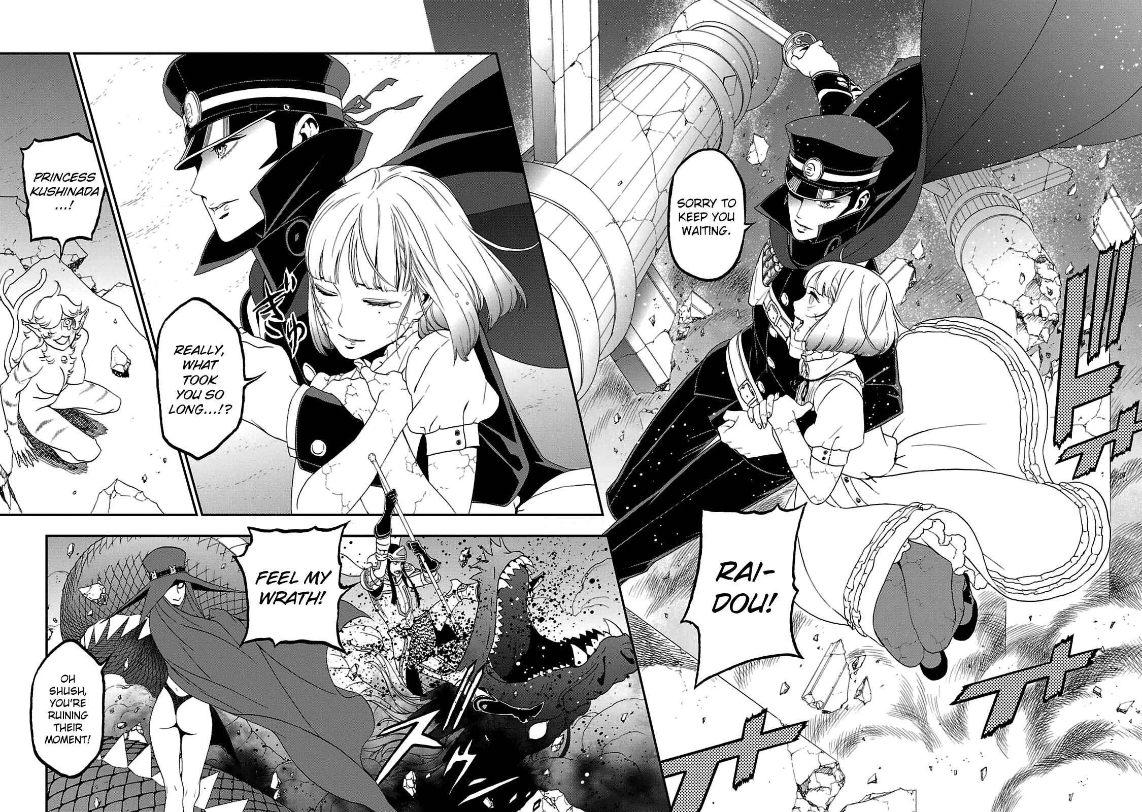 Page 21 Chapter 27 Shin Megami Tensei: Devil Summoner: Raidou Kuzunoha vs The Lone Marebito