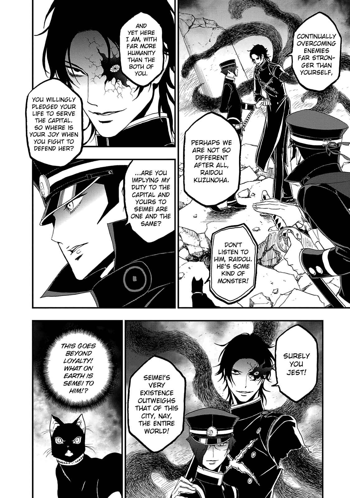 Page 24 Chapter 27 Shin Megami Tensei: Devil Summoner: Raidou Kuzunoha vs The Lone Marebito