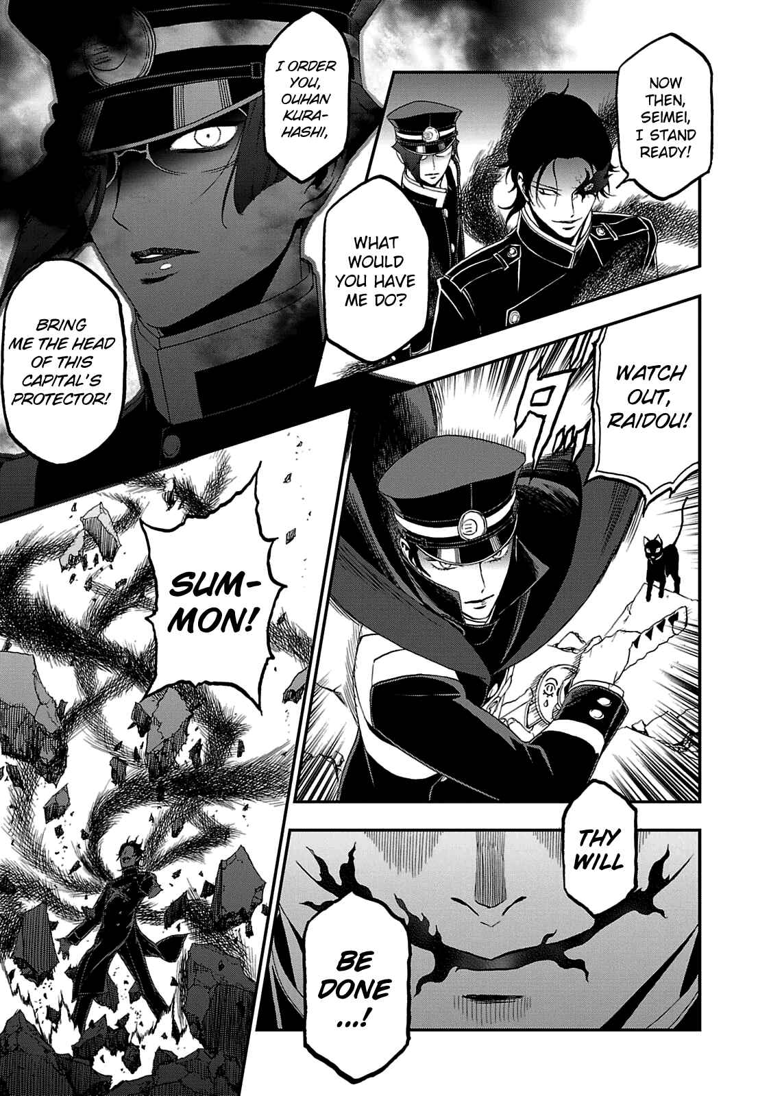 Page 25 Chapter 27 Shin Megami Tensei: Devil Summoner: Raidou Kuzunoha vs The Lone Marebito