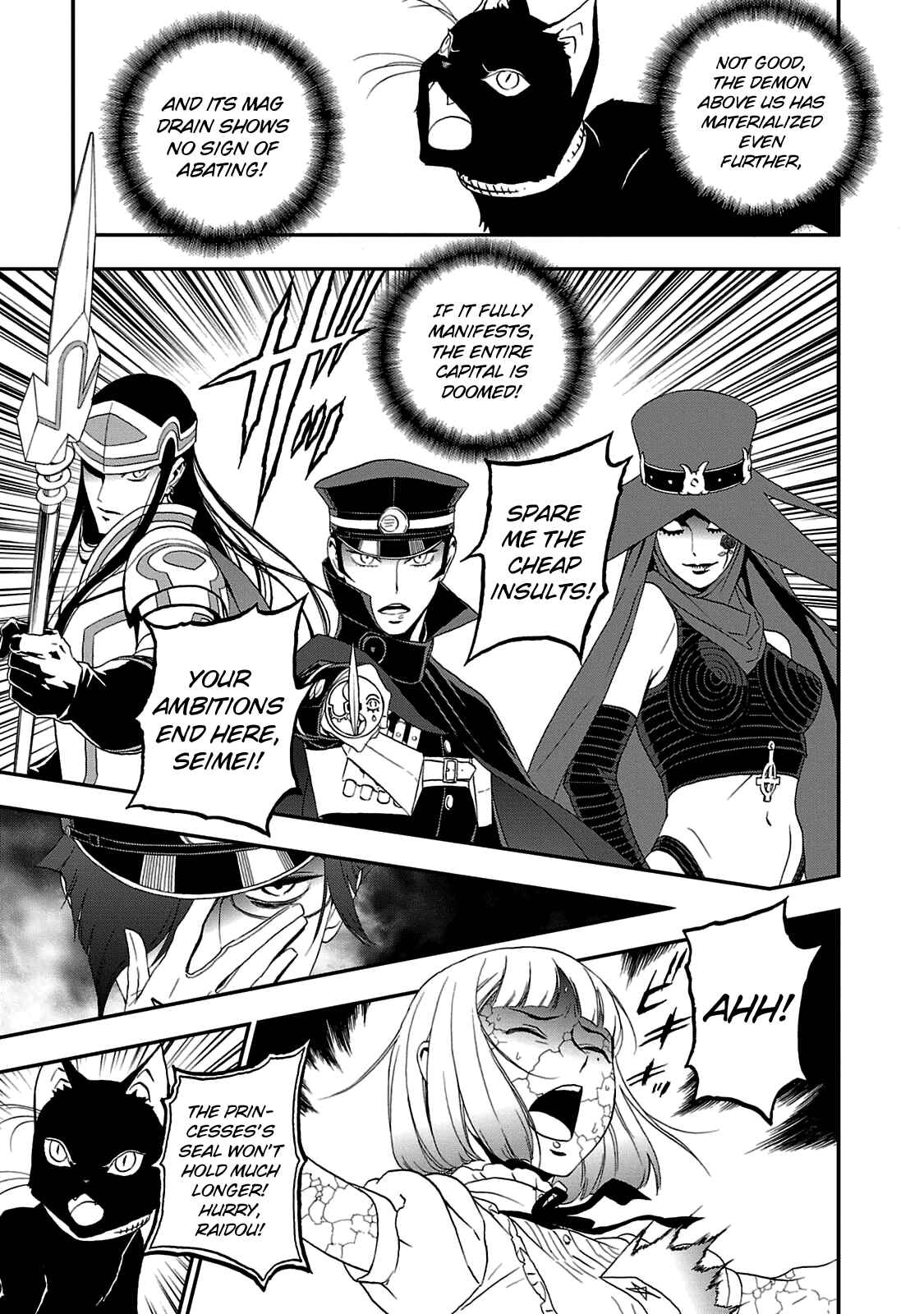Page 4 Chapter 27 Shin Megami Tensei: Devil Summoner: Raidou Kuzunoha vs The Lone Marebito