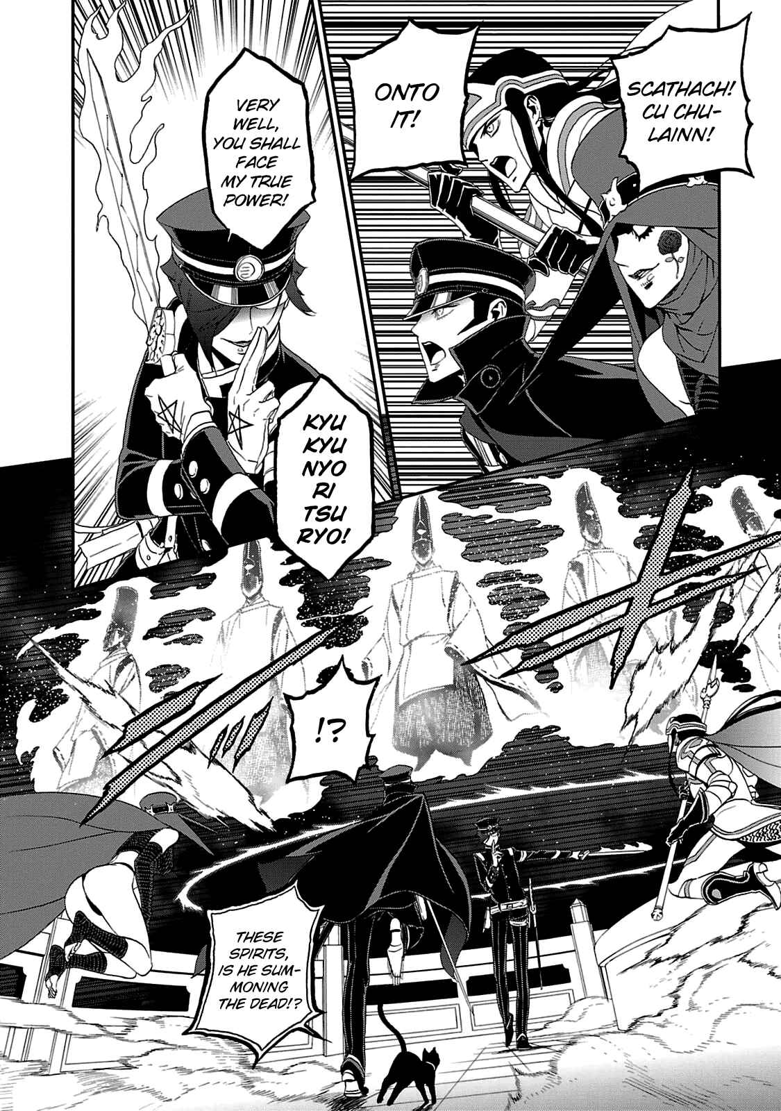 Page 5 Chapter 27 Shin Megami Tensei: Devil Summoner: Raidou Kuzunoha vs The Lone Marebito