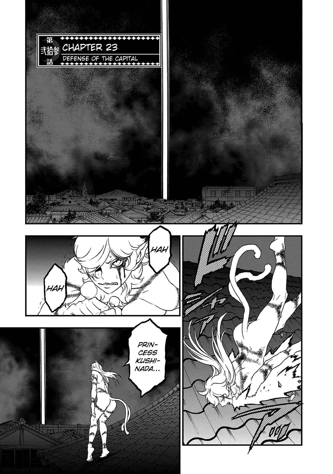 Page 1 Chapter 23 Shin Megami Tensei: Devil Summoner: Raidou Kuzunoha vs The Lone Marebito