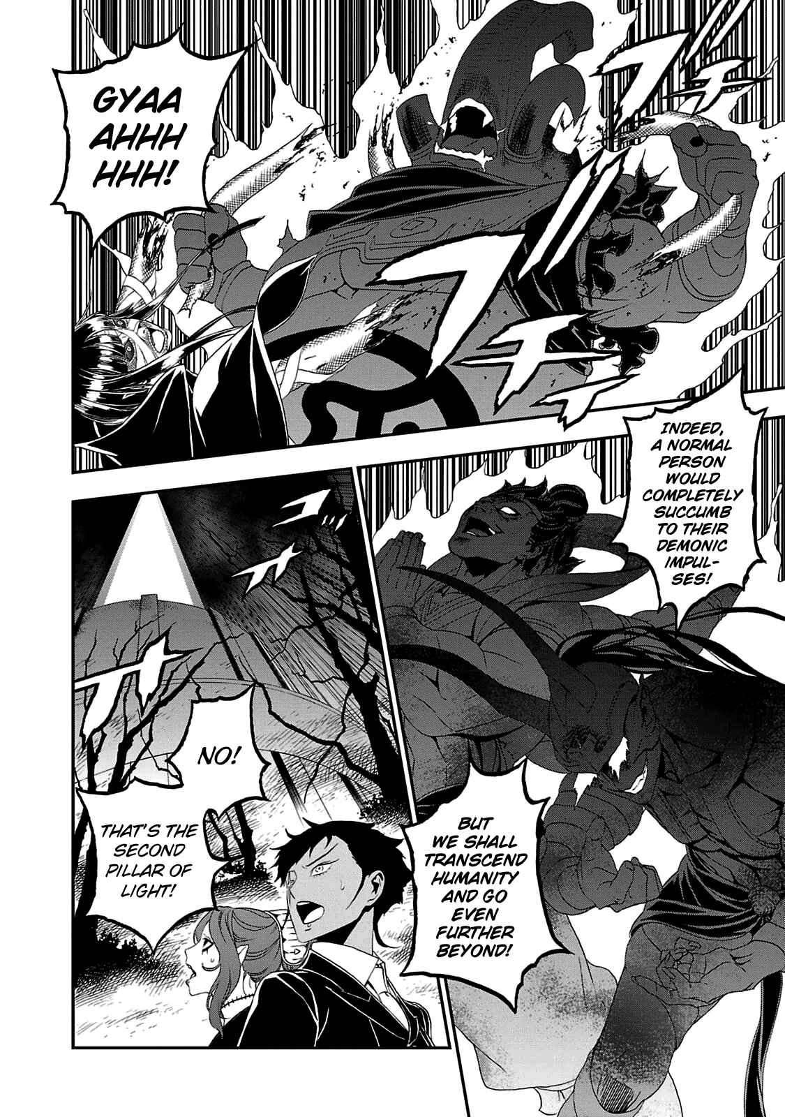 Page 18 Chapter 23 Shin Megami Tensei: Devil Summoner: Raidou Kuzunoha vs The Lone Marebito