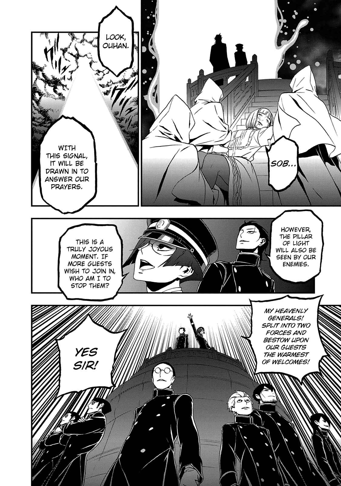 Page 2 Chapter 23 Shin Megami Tensei: Devil Summoner: Raidou Kuzunoha vs The Lone Marebito