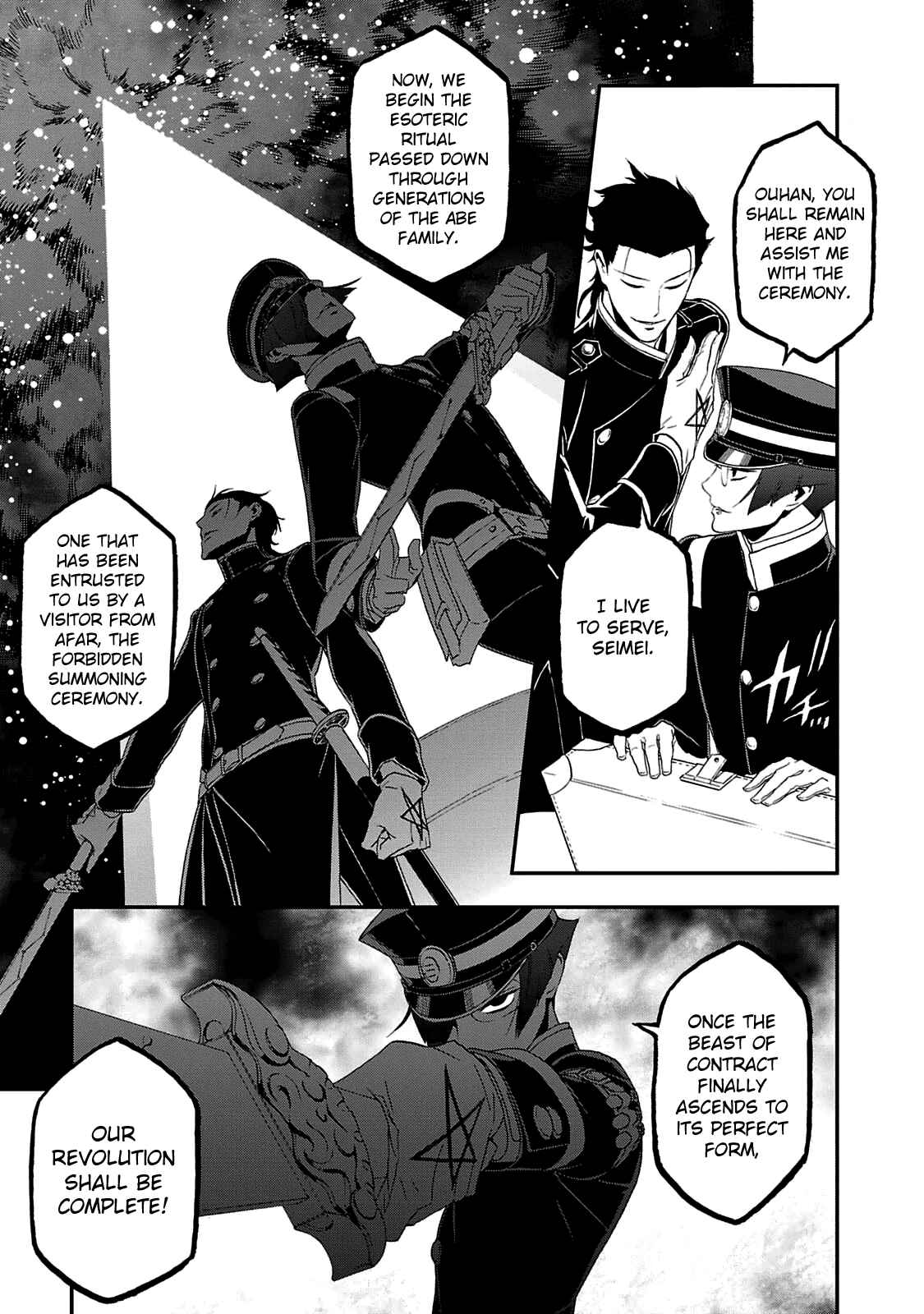 Page 3 Chapter 23 Shin Megami Tensei: Devil Summoner: Raidou Kuzunoha vs The Lone Marebito