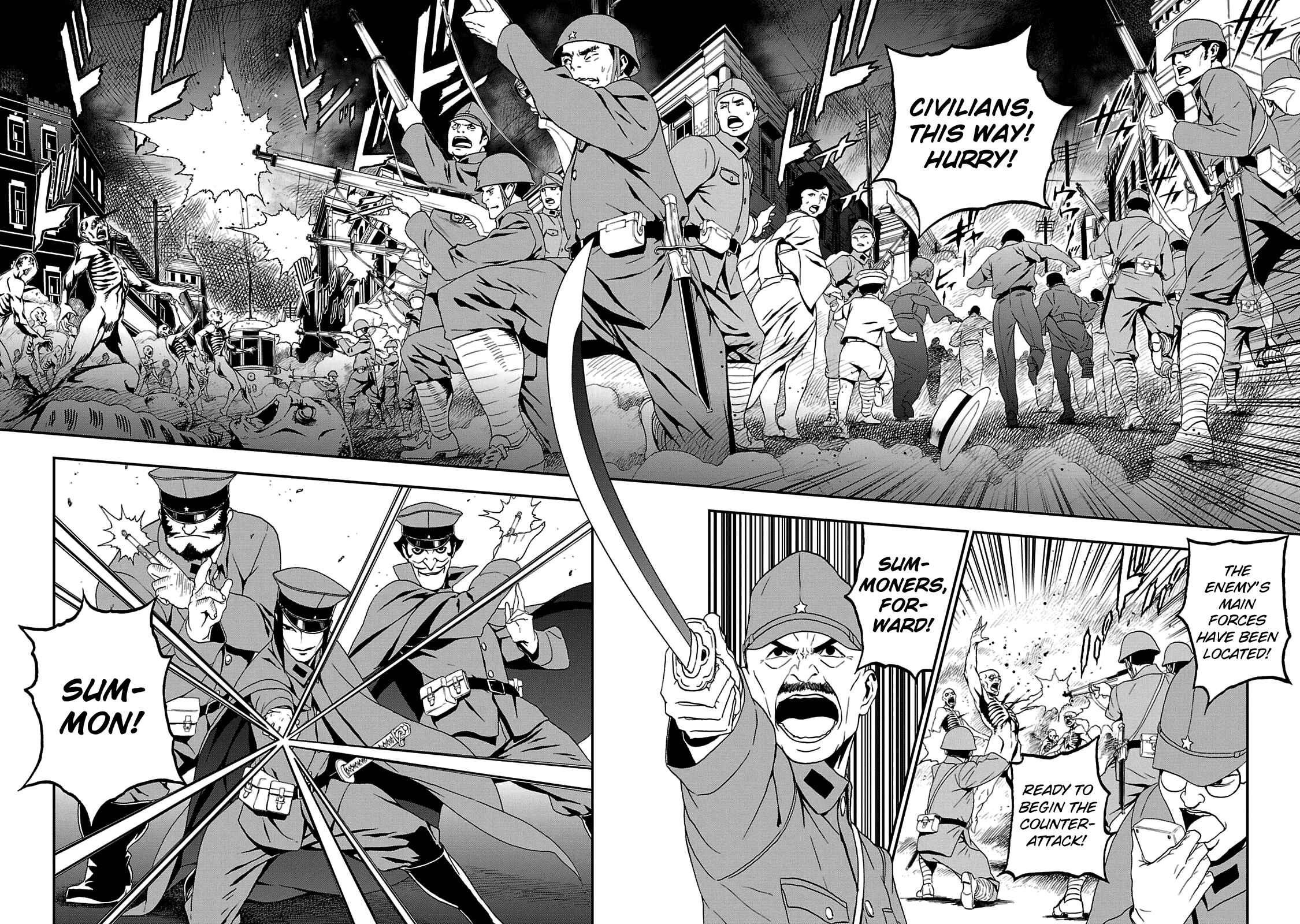 Page 4 Chapter 23 Shin Megami Tensei: Devil Summoner: Raidou Kuzunoha vs The Lone Marebito