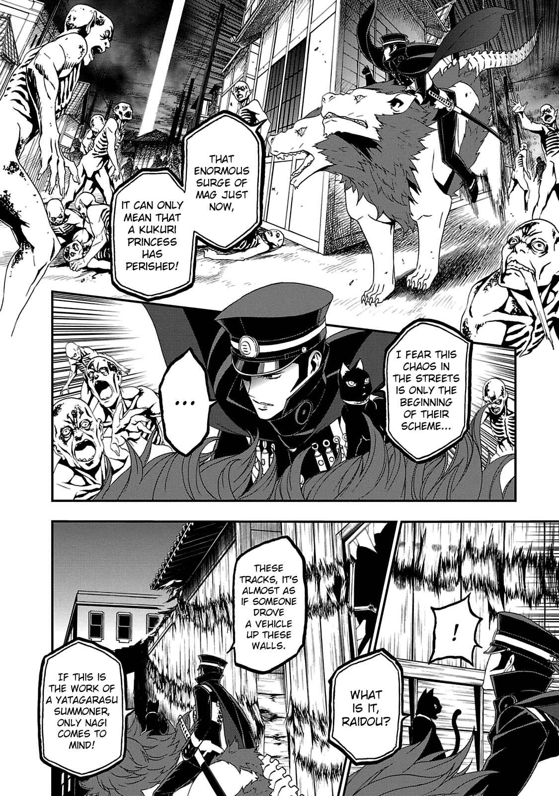 Page 5 Chapter 23 Shin Megami Tensei: Devil Summoner: Raidou Kuzunoha vs The Lone Marebito