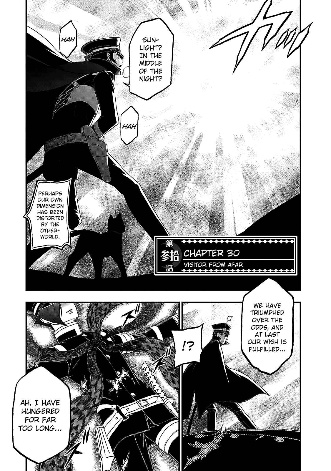 Page 1 Chapter 30 Shin Megami Tensei: Devil Summoner: Raidou Kuzunoha vs The Lone Marebito