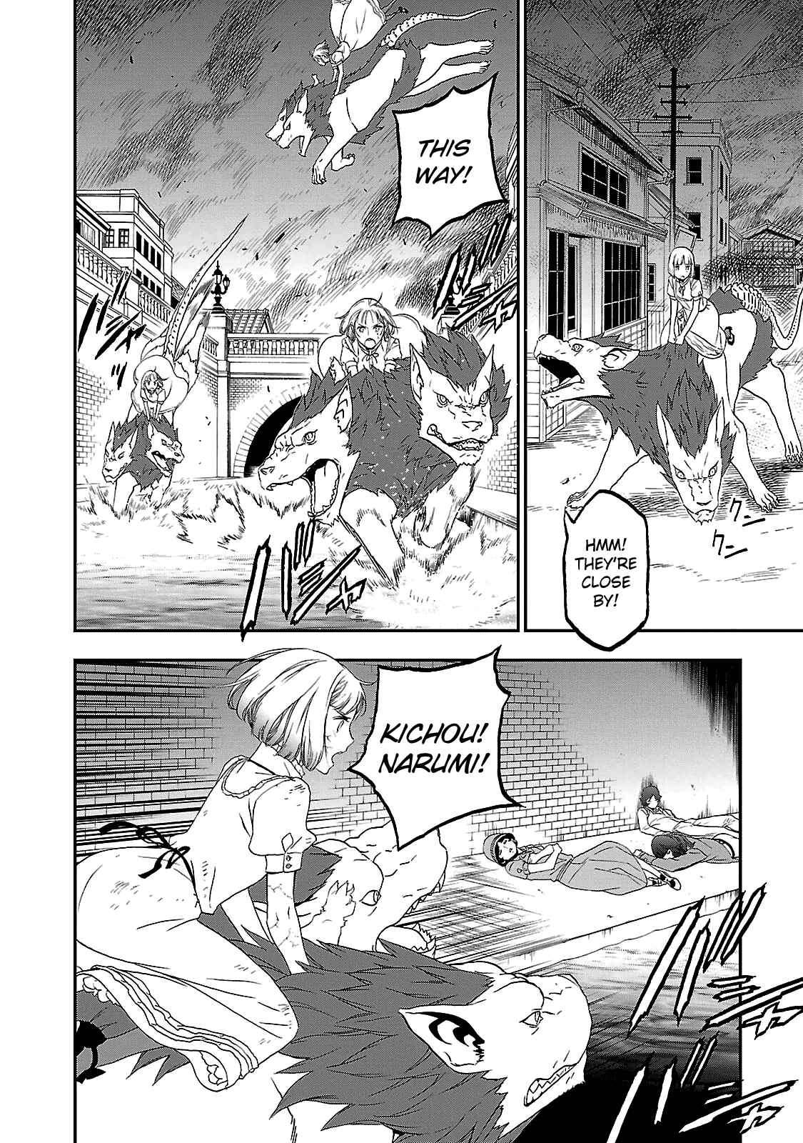 Page 6 Chapter 30 Shin Megami Tensei: Devil Summoner: Raidou Kuzunoha vs The Lone Marebito