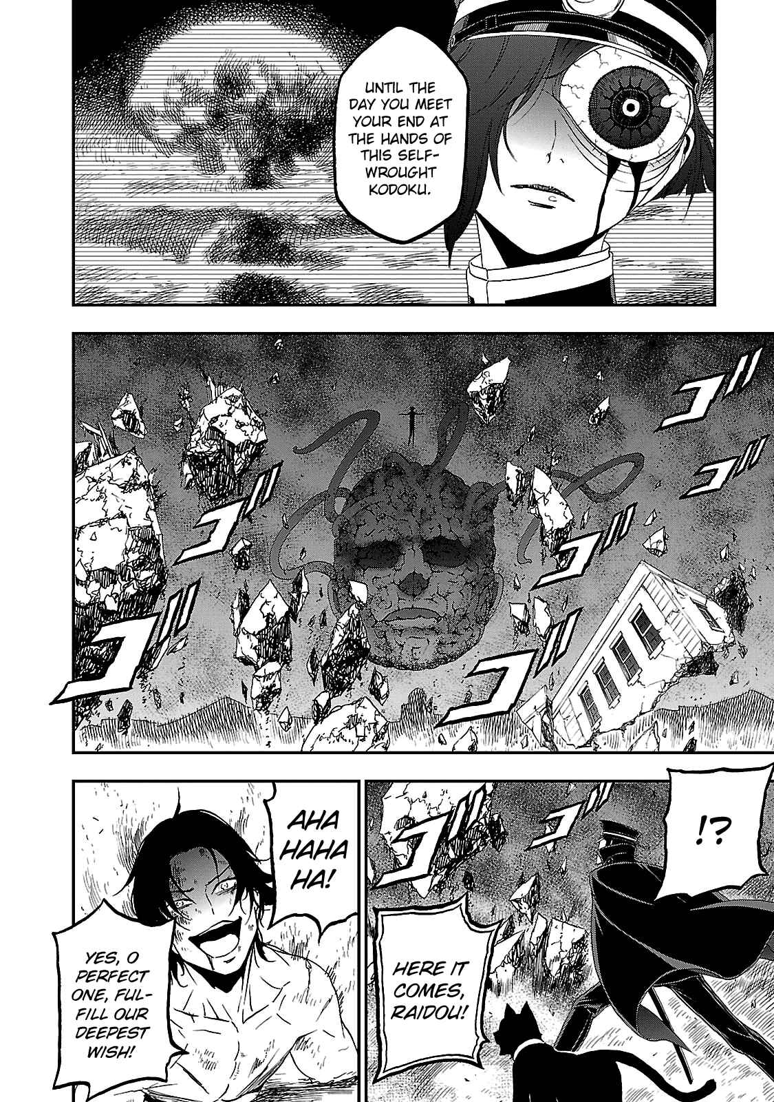 Page 9 Chapter 30 Shin Megami Tensei: Devil Summoner: Raidou Kuzunoha vs The Lone Marebito