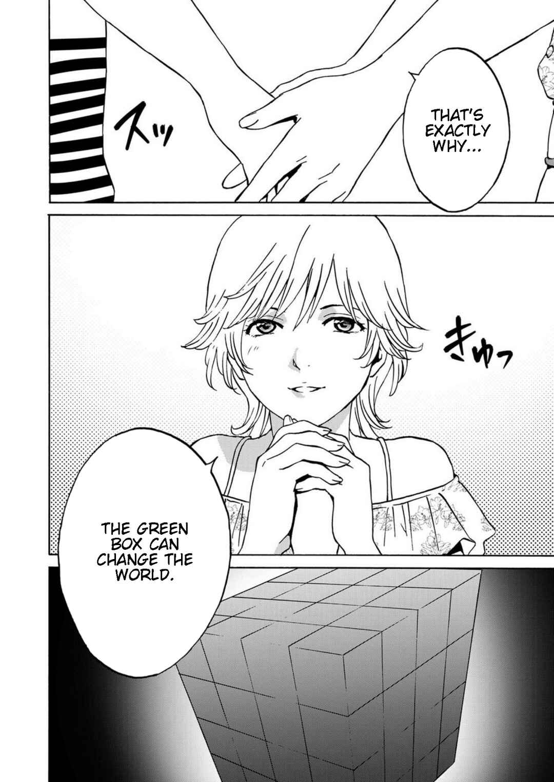 Page 12 Chapter 16 Green Box