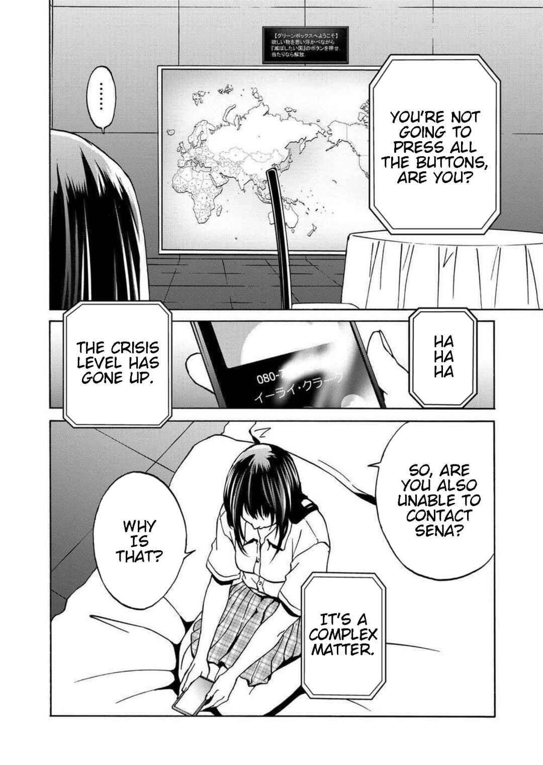 Page 32 Chapter 16 Green Box
