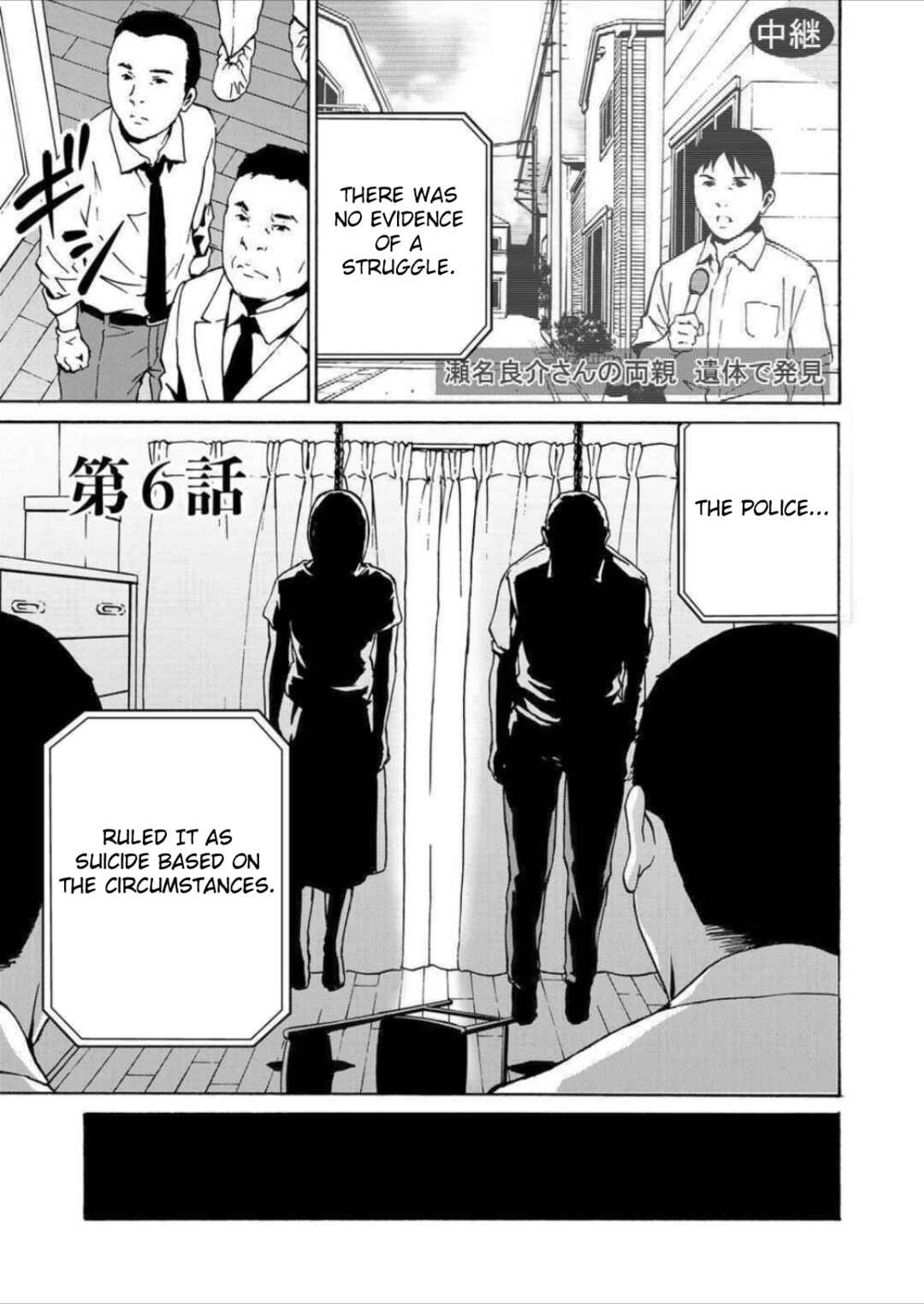 Page 1 Chapter 6 Green Box