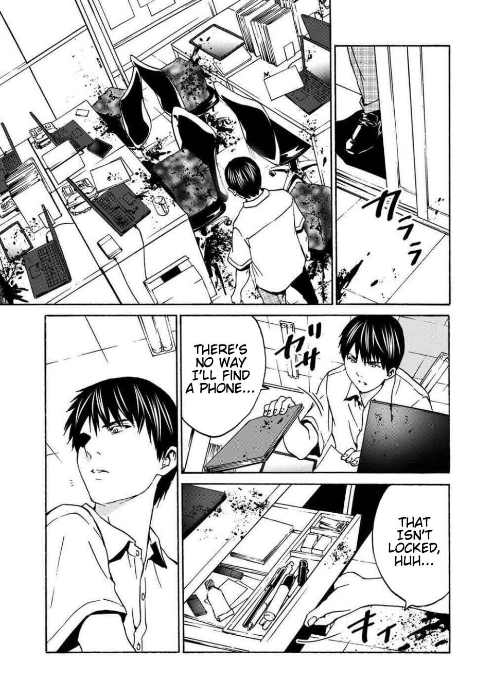 Page 31 Chapter 13 Green Box
