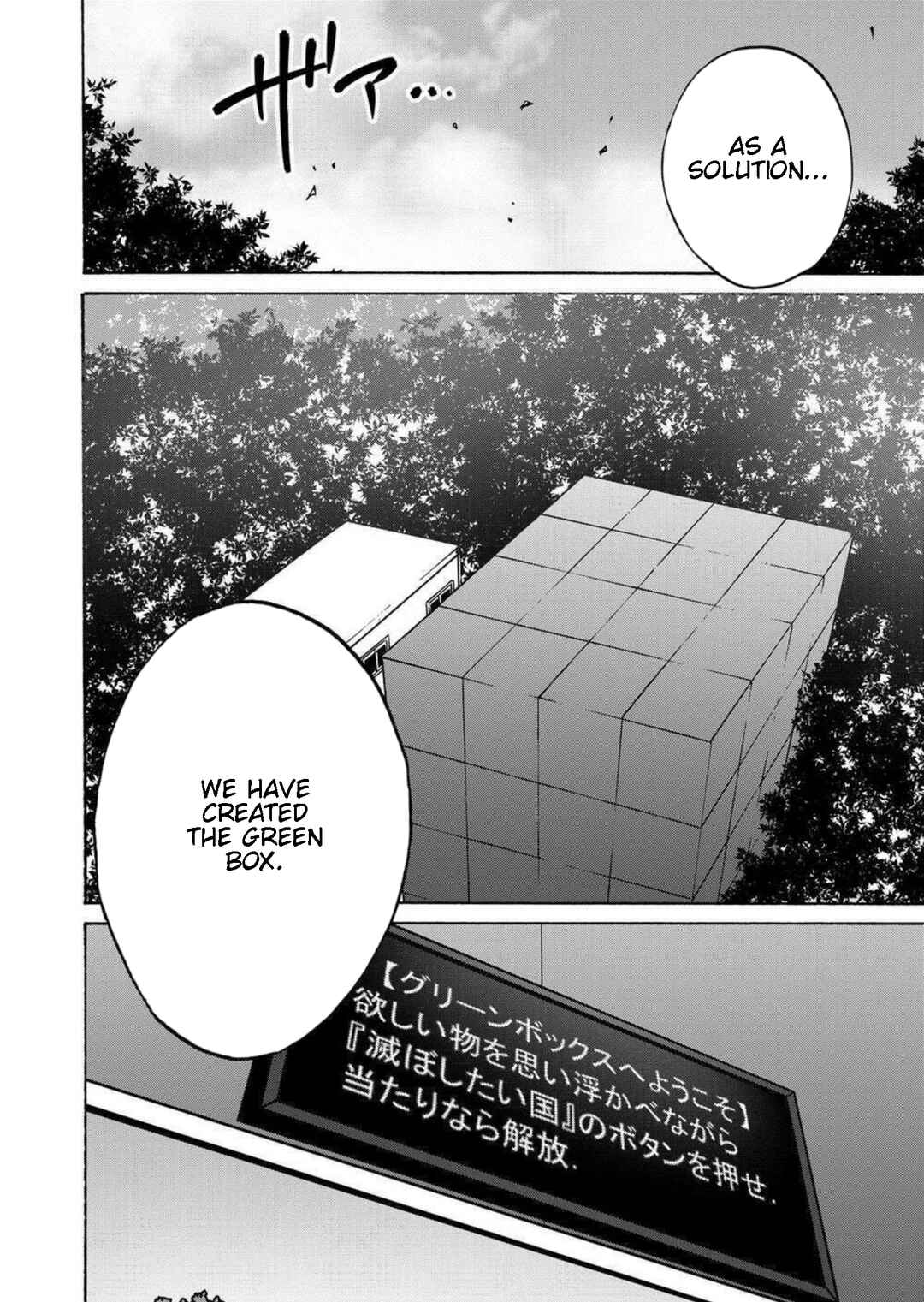 Page 10 Chapter 14 Green Box