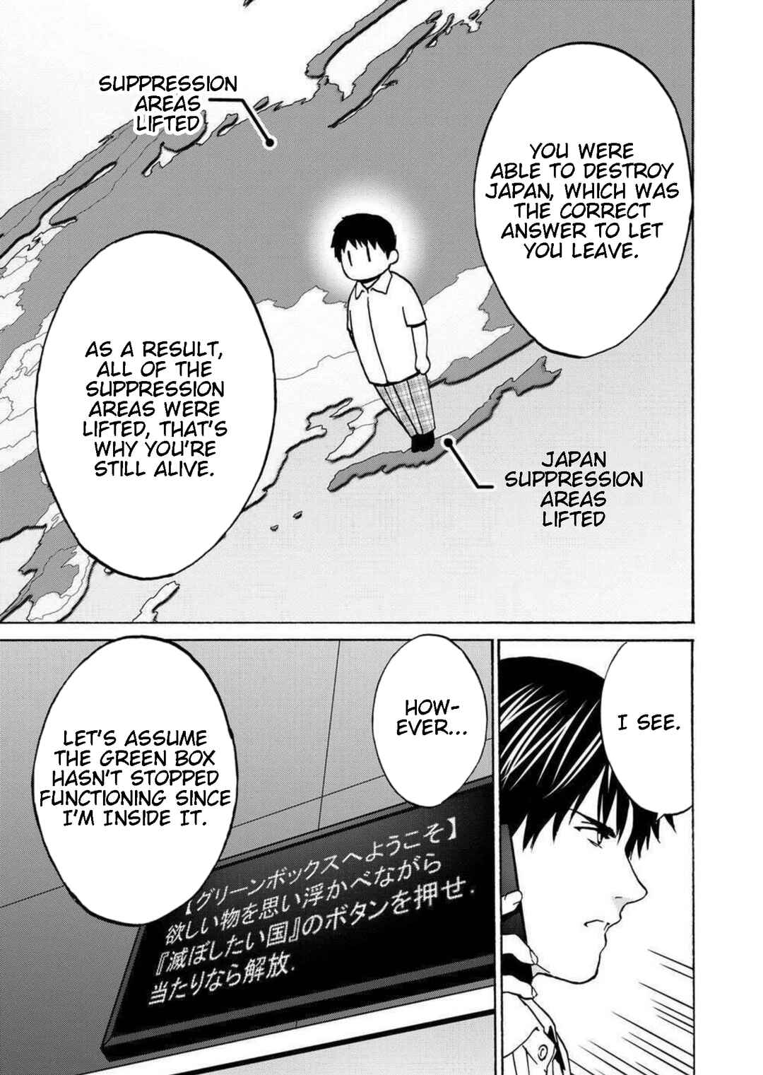 Page 23 Chapter 14 Green Box