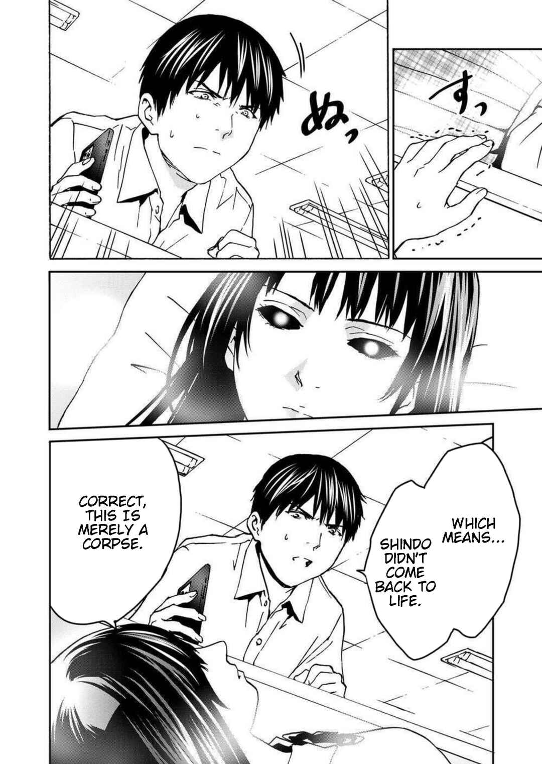 Page 4 Chapter 14 Green Box