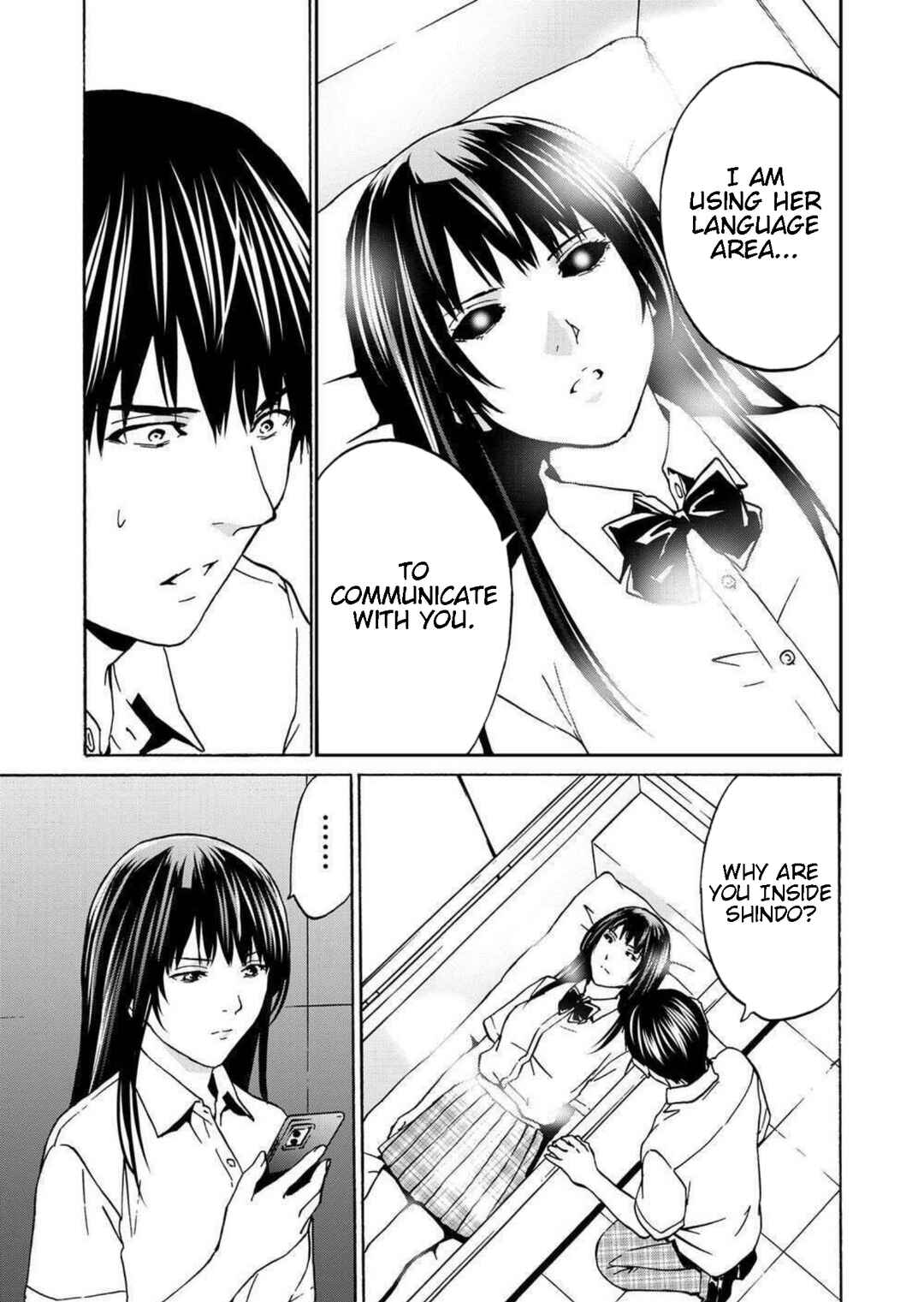 Page 5 Chapter 14 Green Box