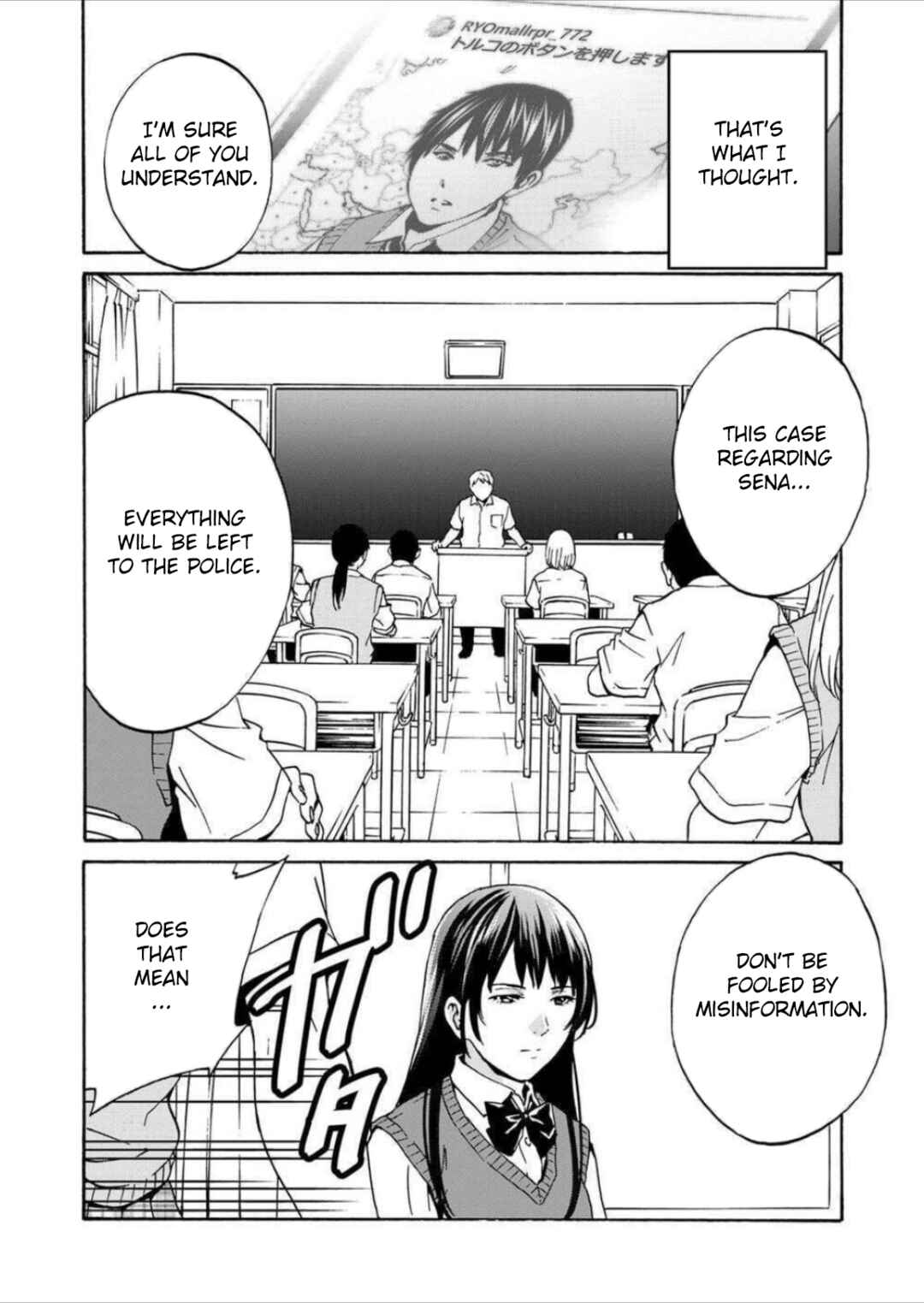Page 16 Chapter 7 Green Box