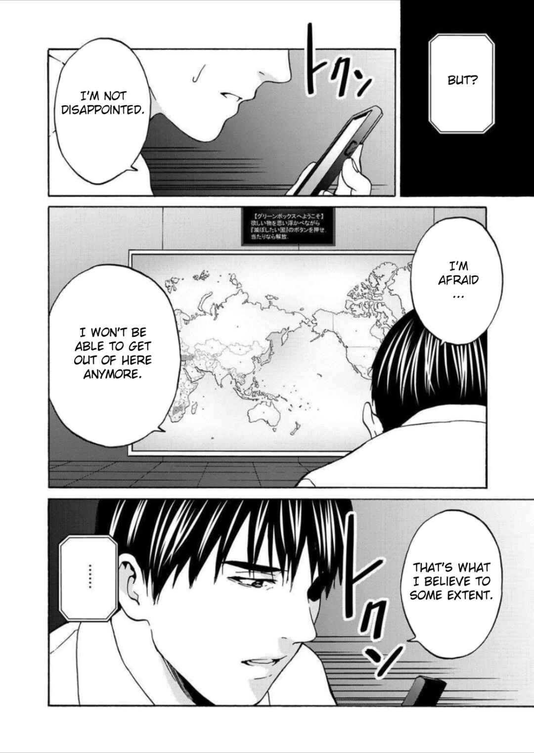 Page 8 Chapter 7 Green Box