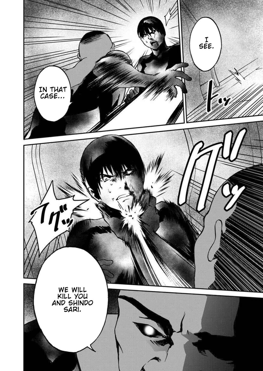 Page 6 Chapter 27 Green Box