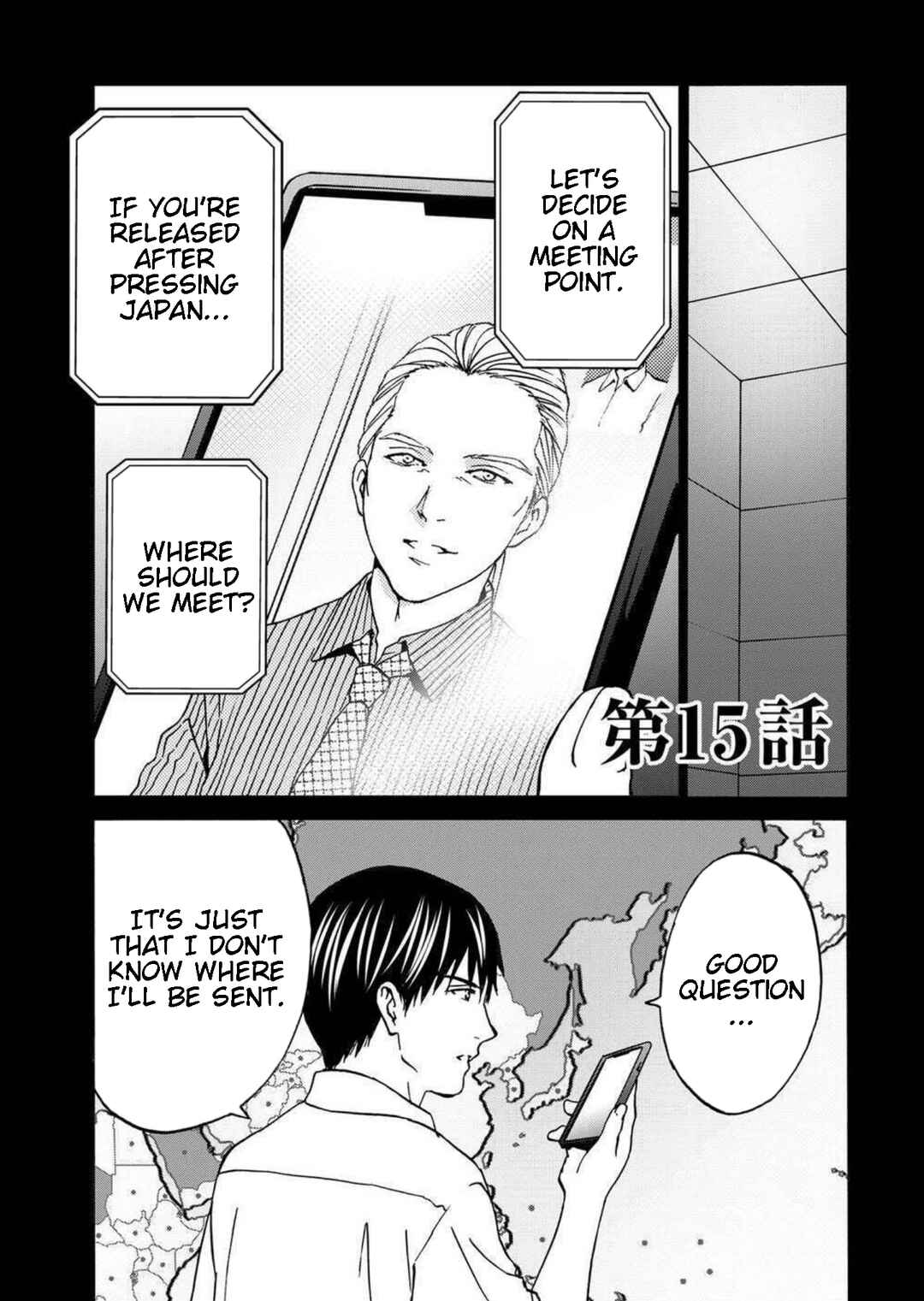 Page 1 Chapter 15 Green Box