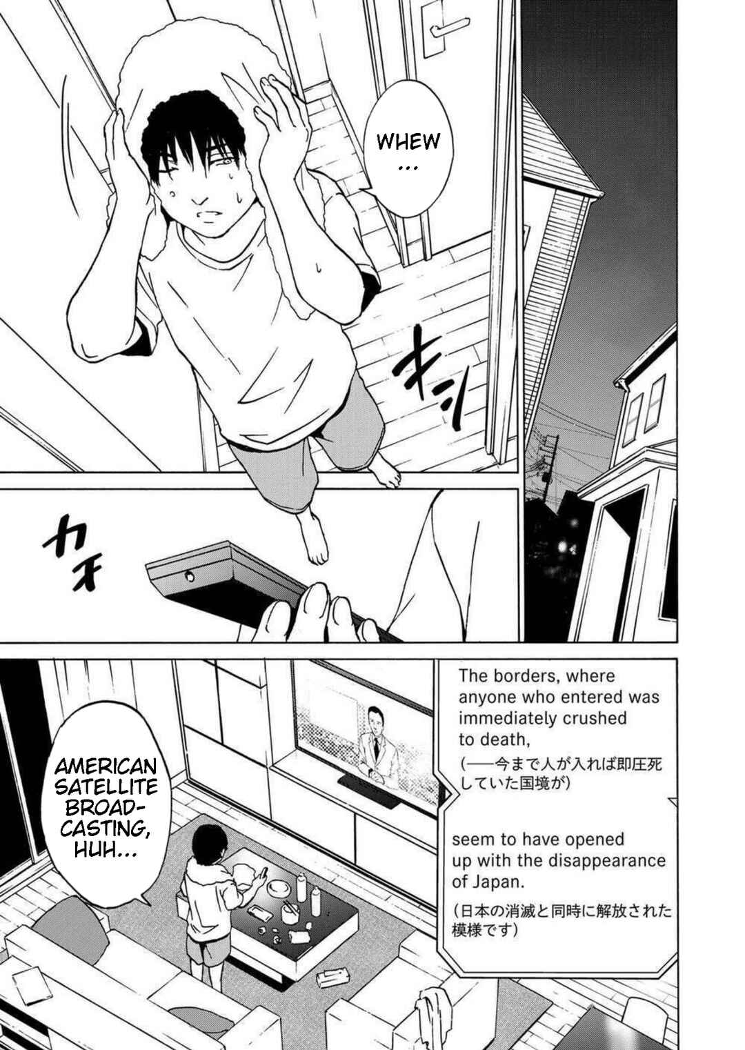 Page 11 Chapter 15 Green Box
