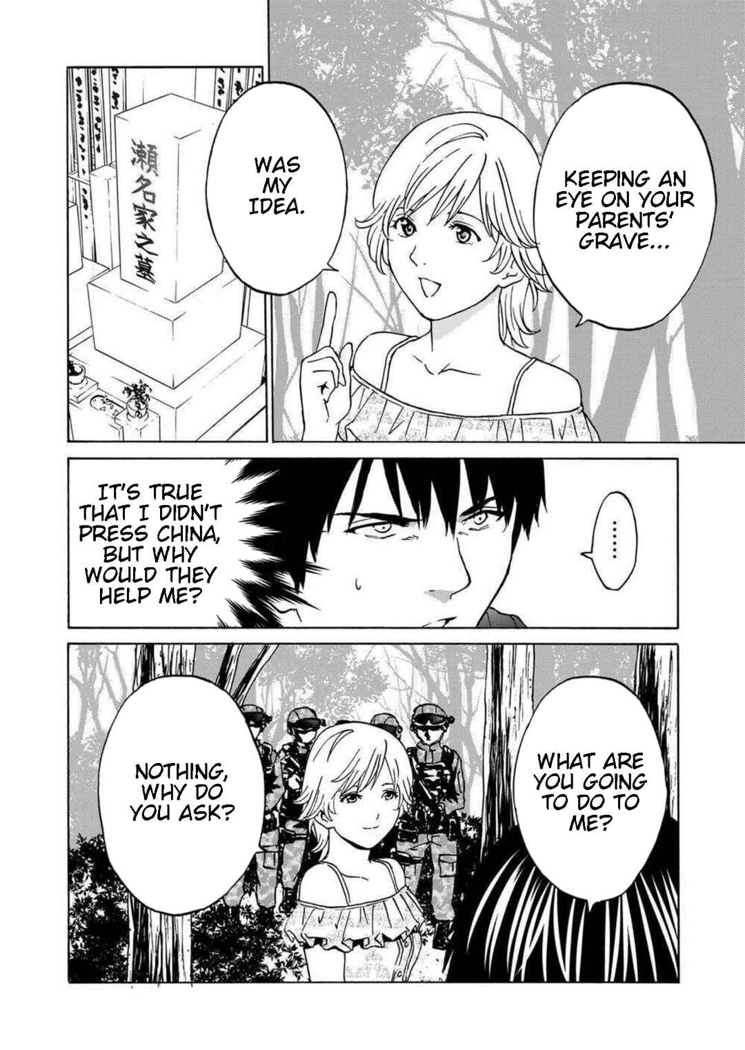 Page 30 Chapter 15 Green Box