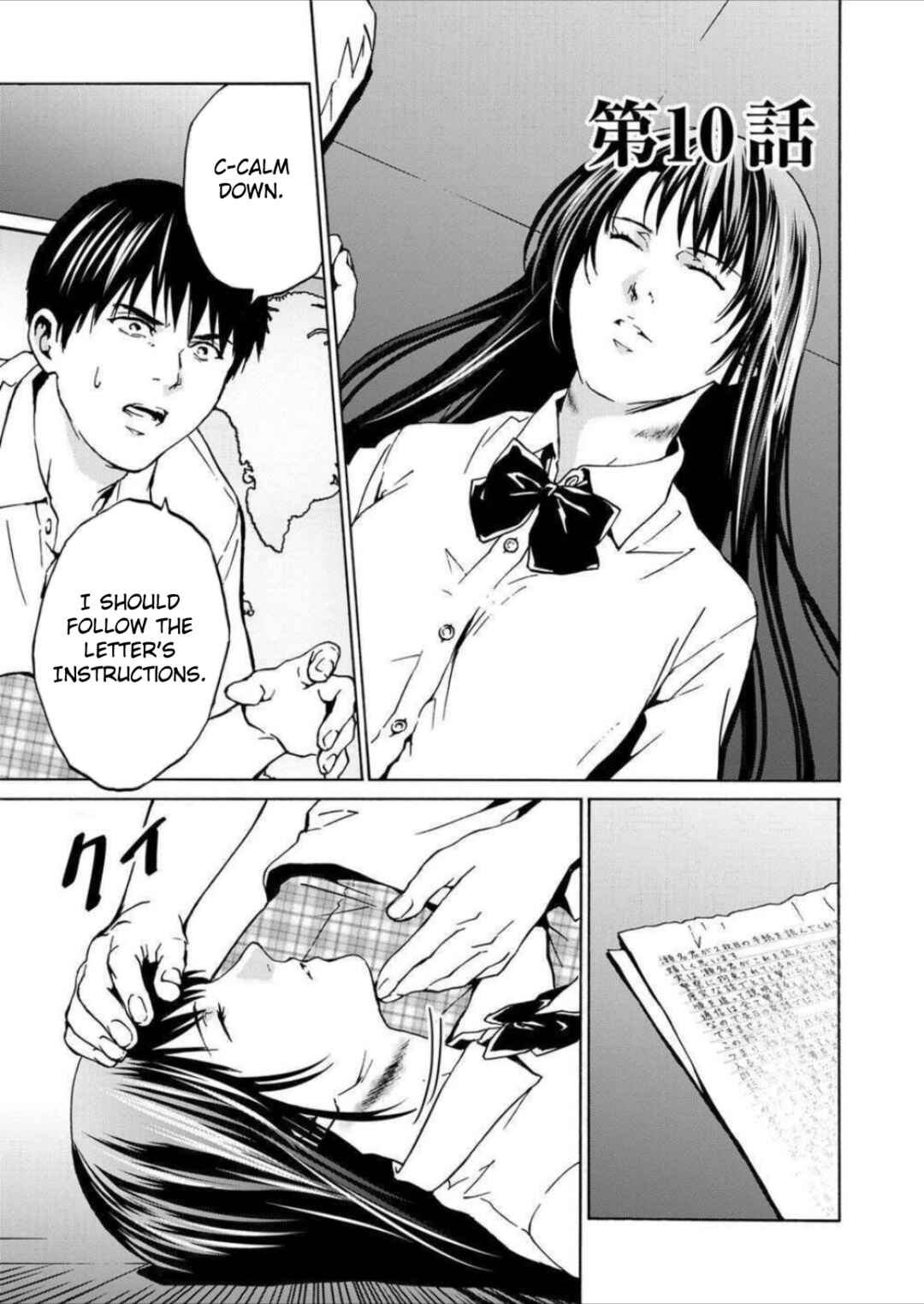 Page 1 Chapter 10 Green Box