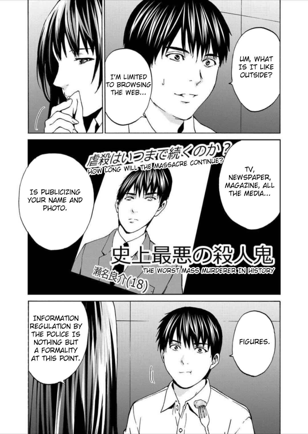 Page 19 Chapter 10 Green Box