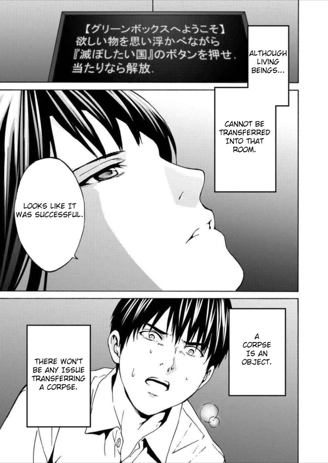 Page 5 Chapter 10 Green Box
