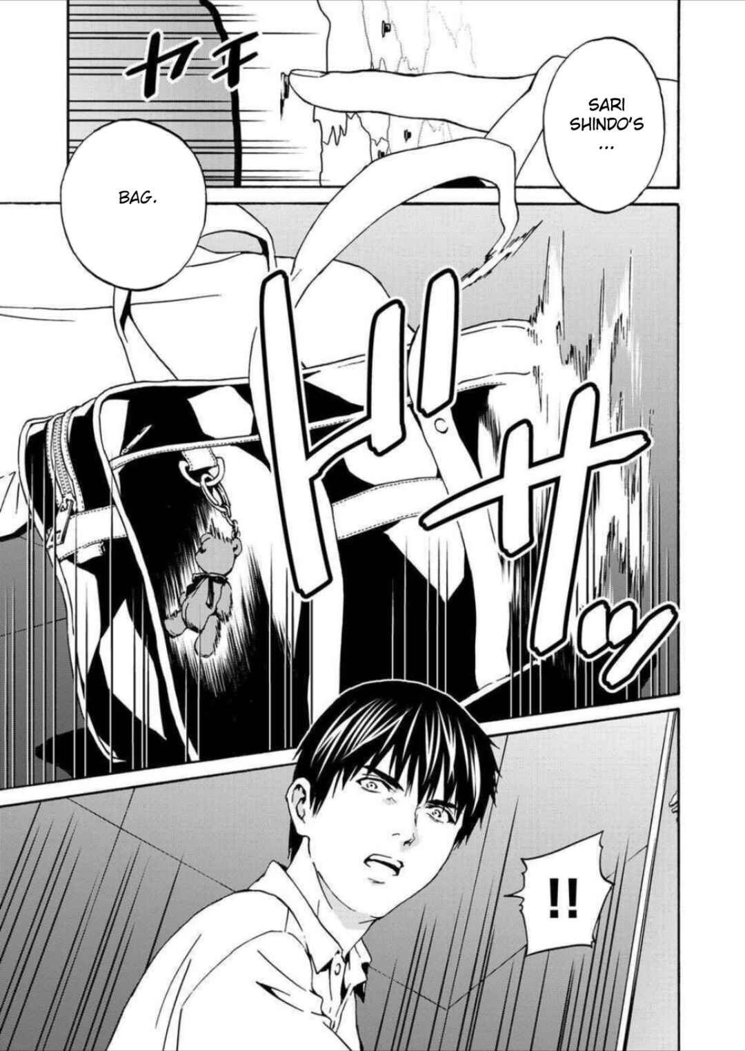 Page 17 Chapter 8 Green Box