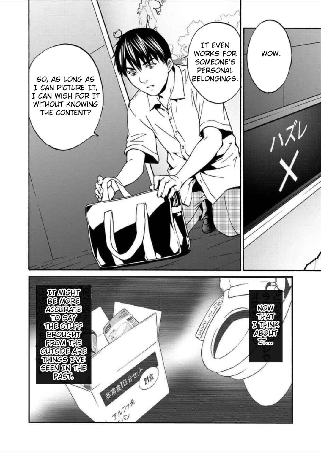 Page 18 Chapter 8 Green Box