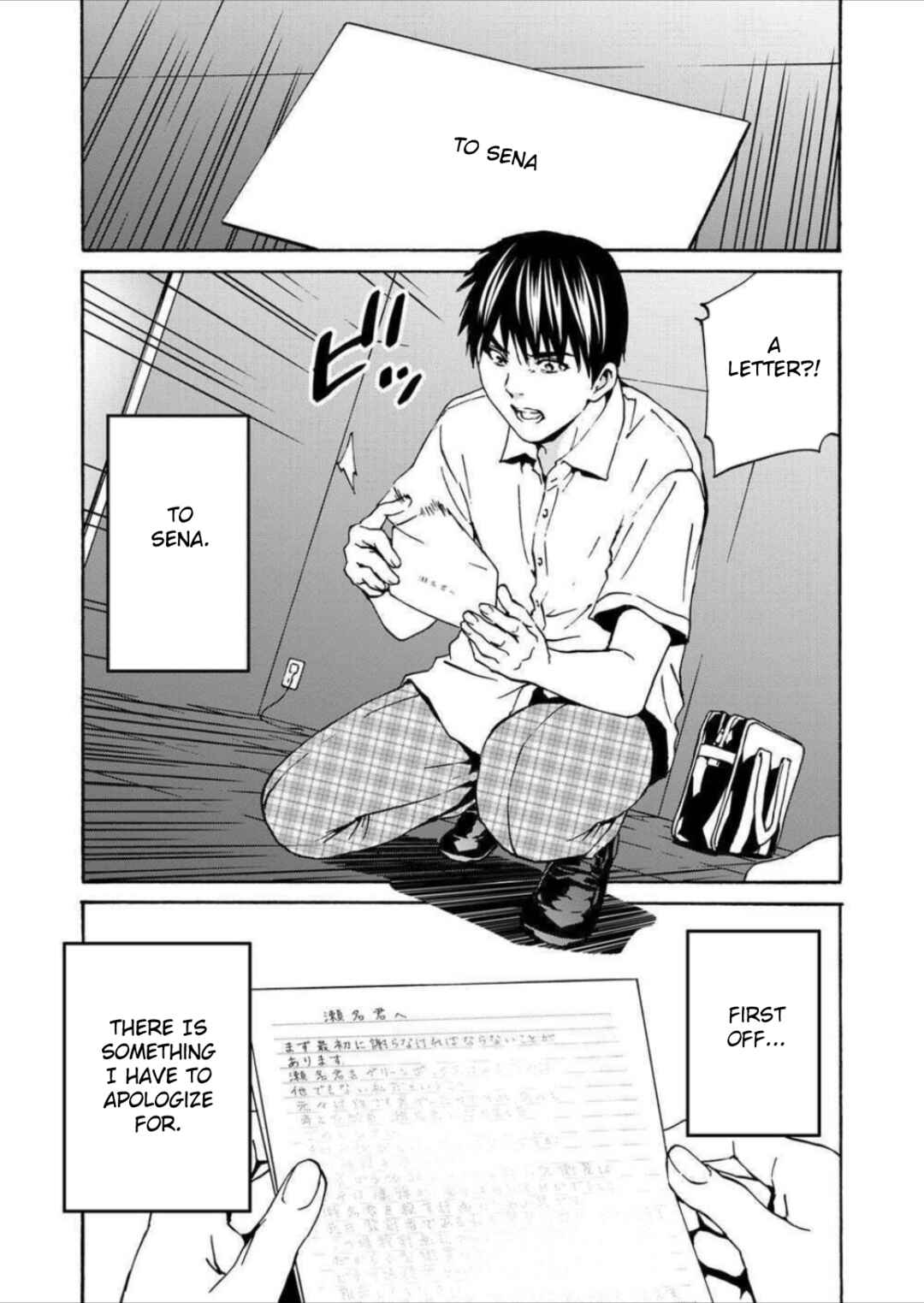 Page 23 Chapter 8 Green Box