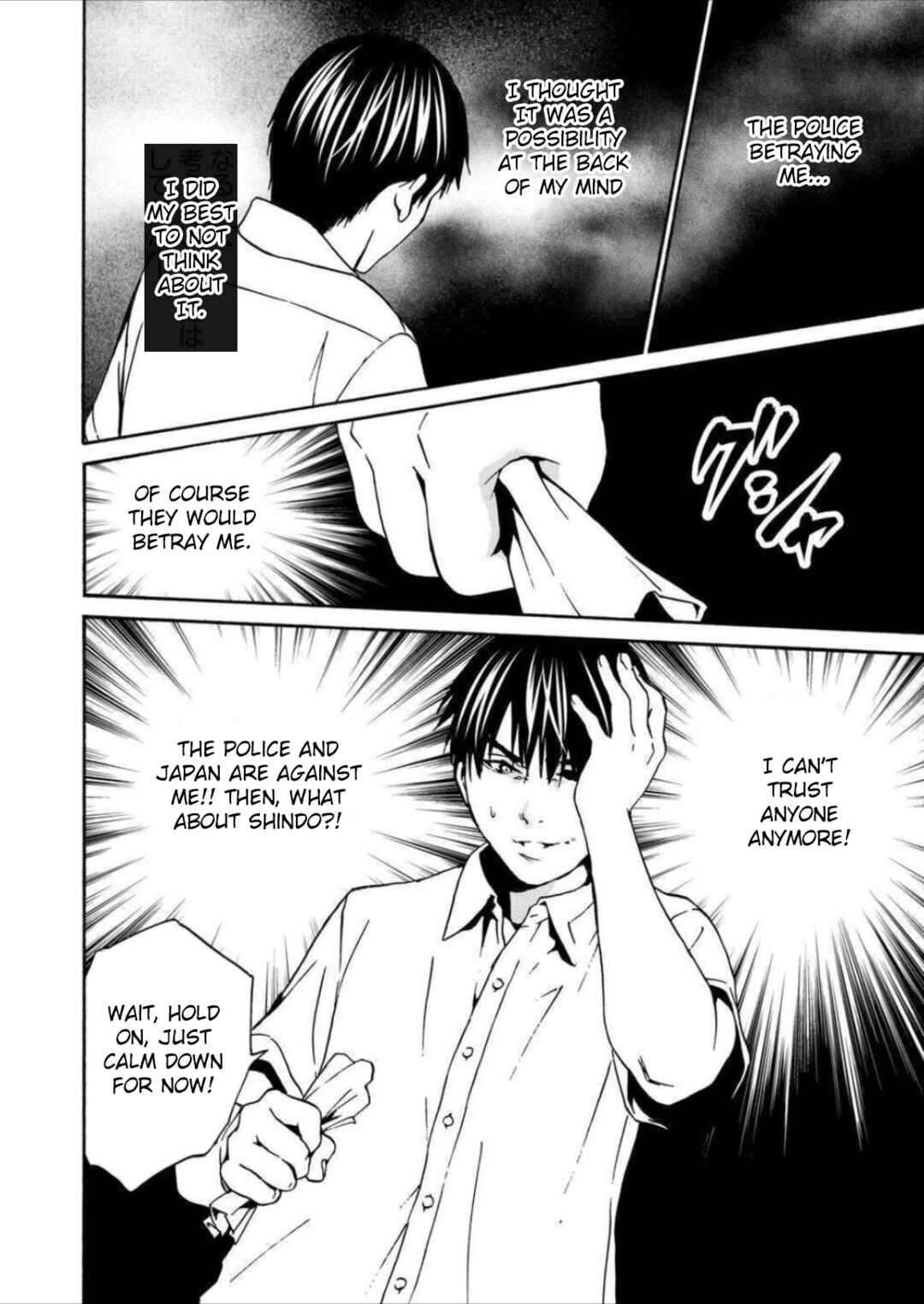 Page 30 Chapter 8 Green Box