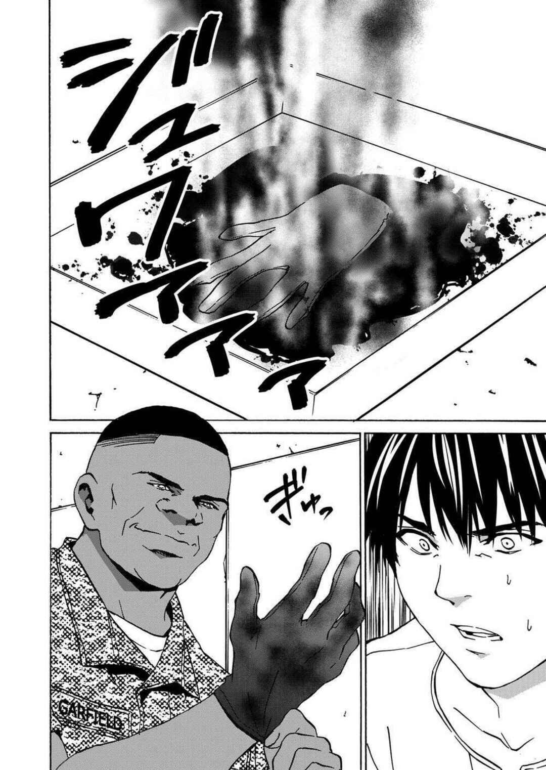 Page 12 Chapter 21 Green Box