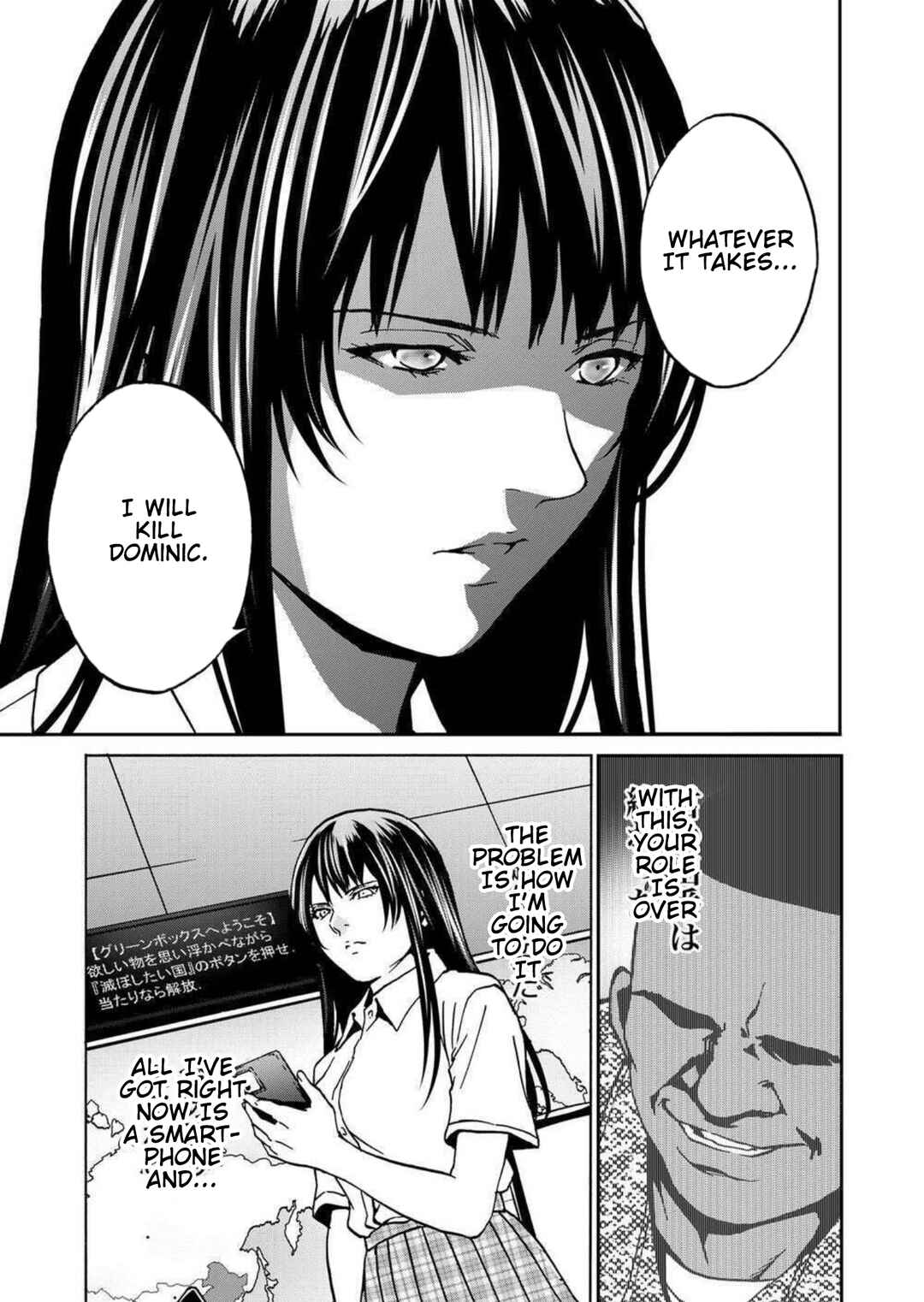Page 15 Chapter 22 Green Box