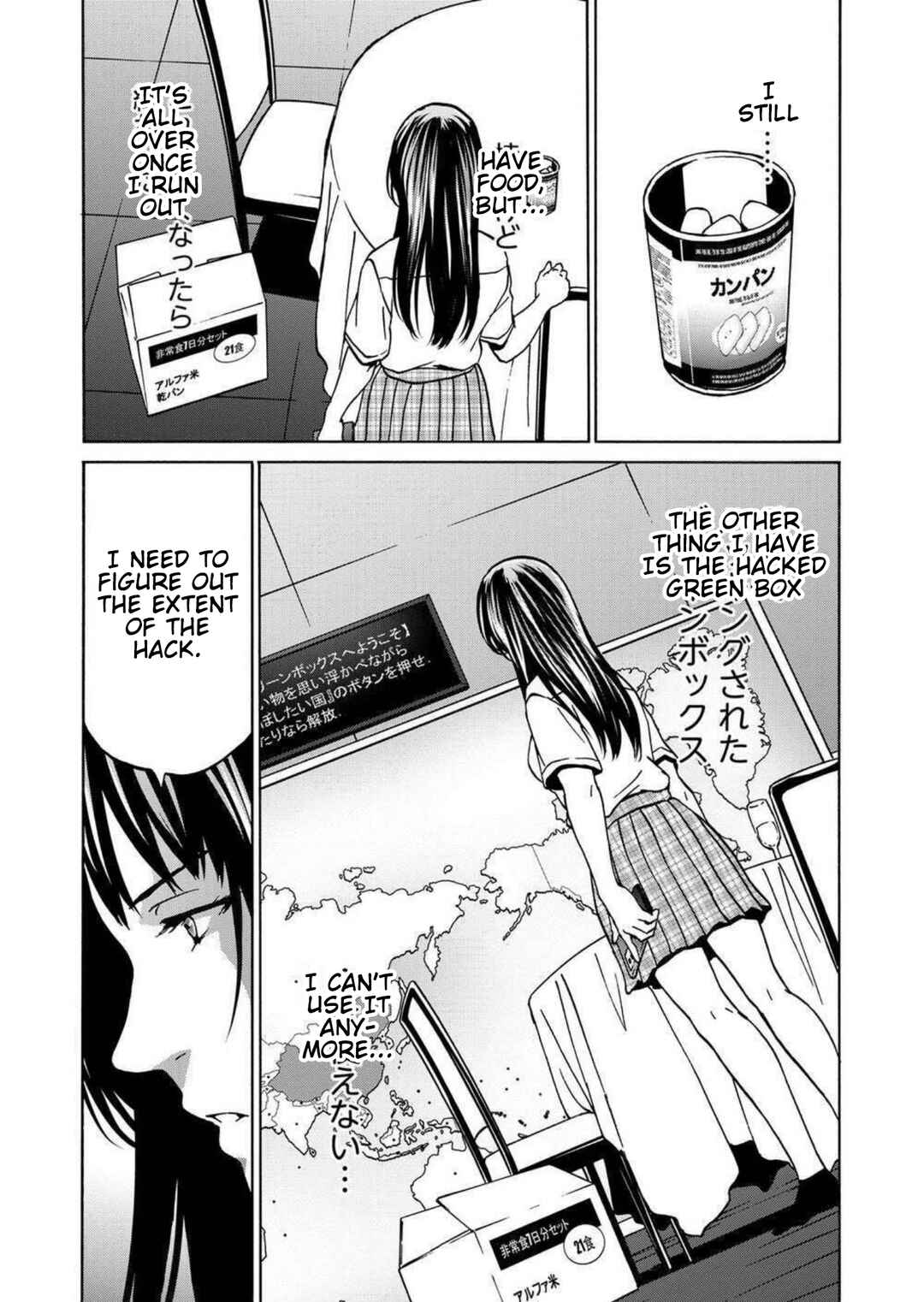 Page 16 Chapter 22 Green Box