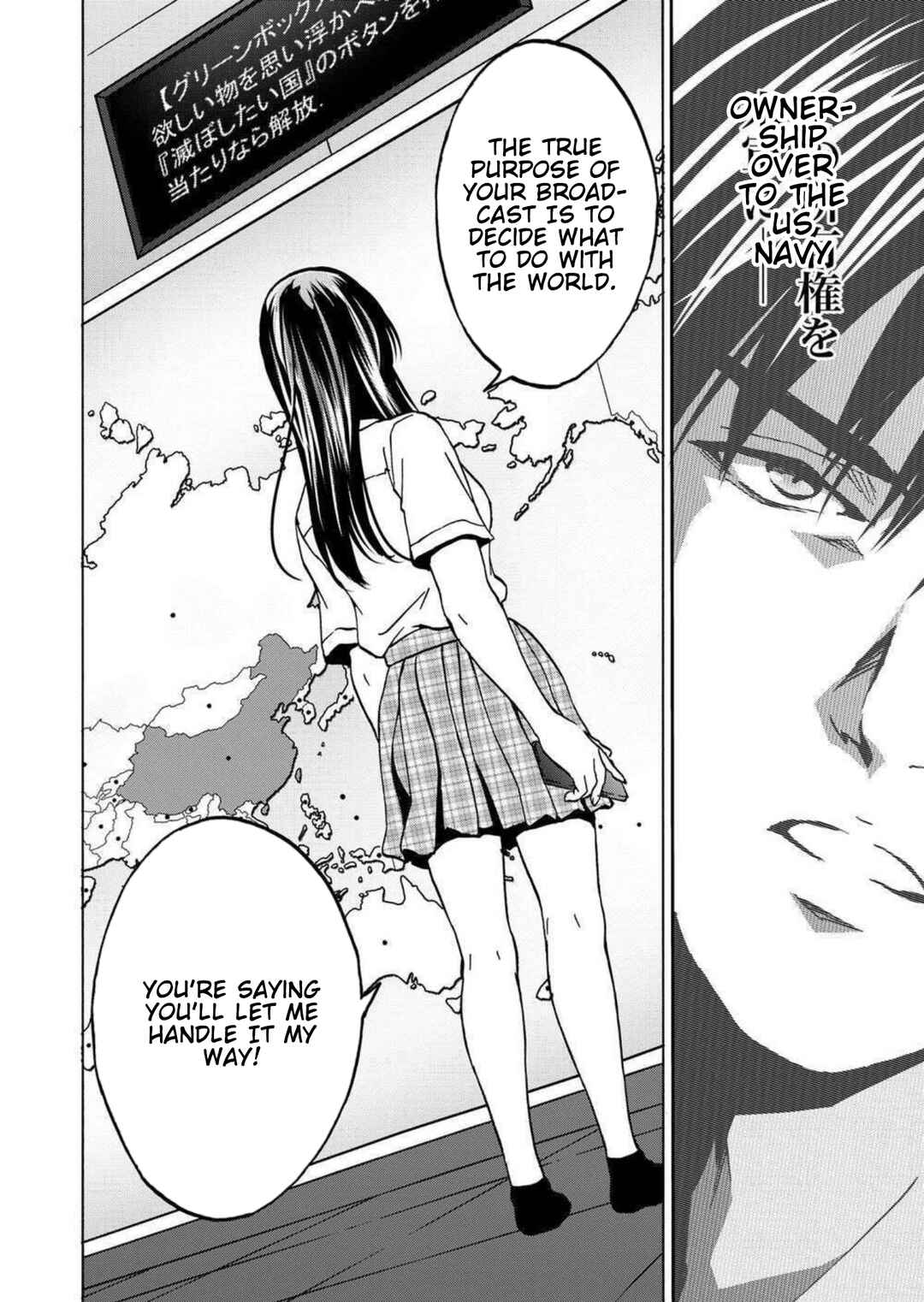 Page 26 Chapter 22 Green Box
