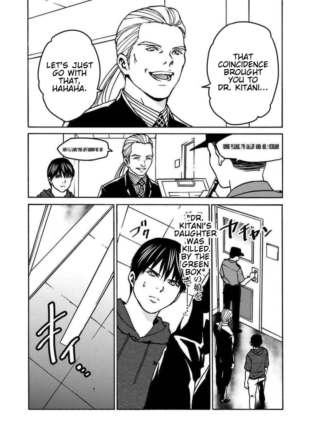 Page 15 Chapter 24 Green Box