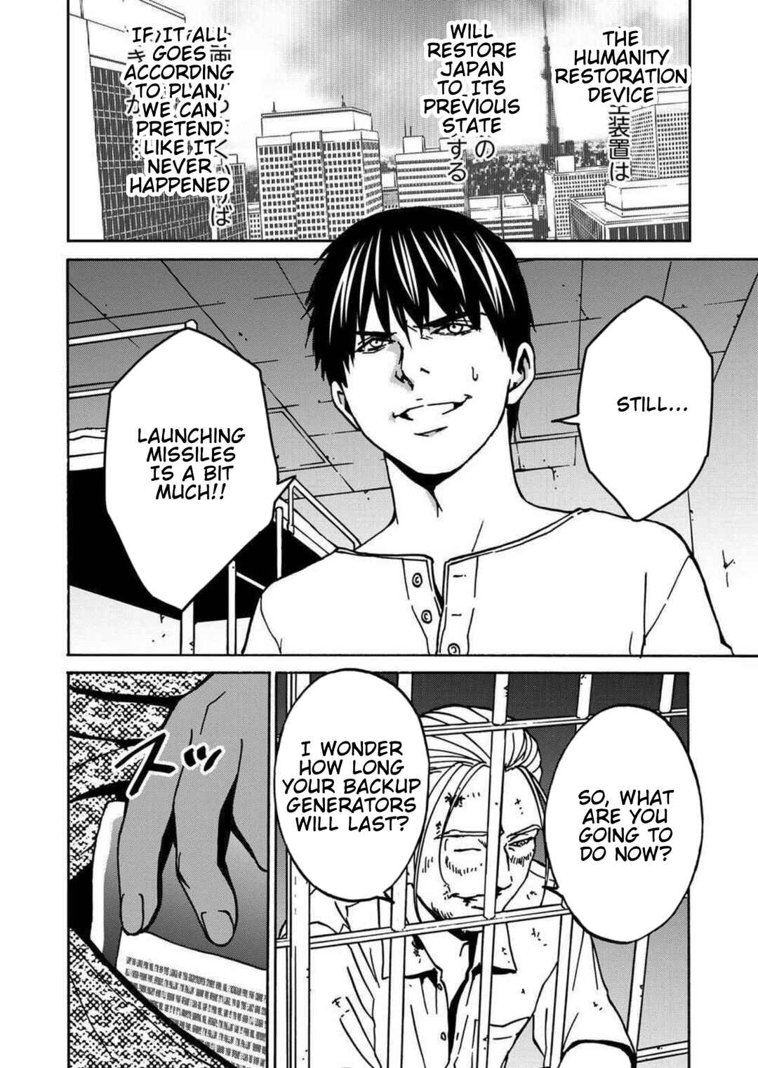 Page 10 Chapter 23 Green Box