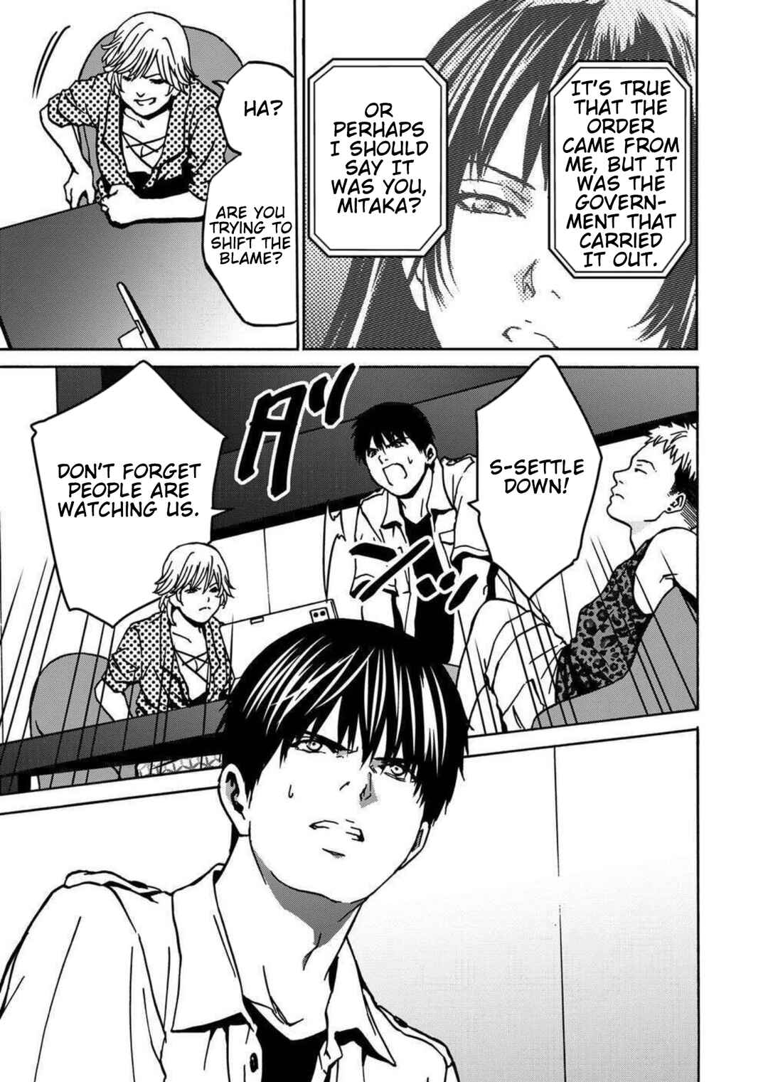 Page 19 Chapter 23 Green Box