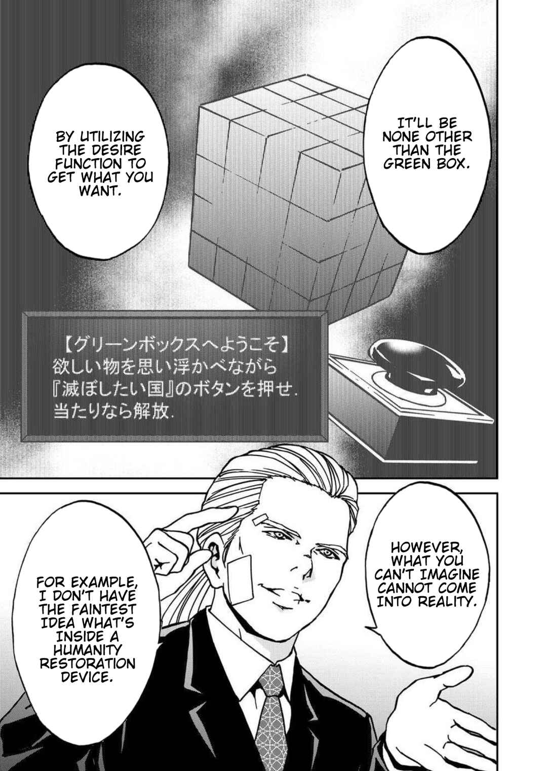 Page 27 Chapter 23 Green Box