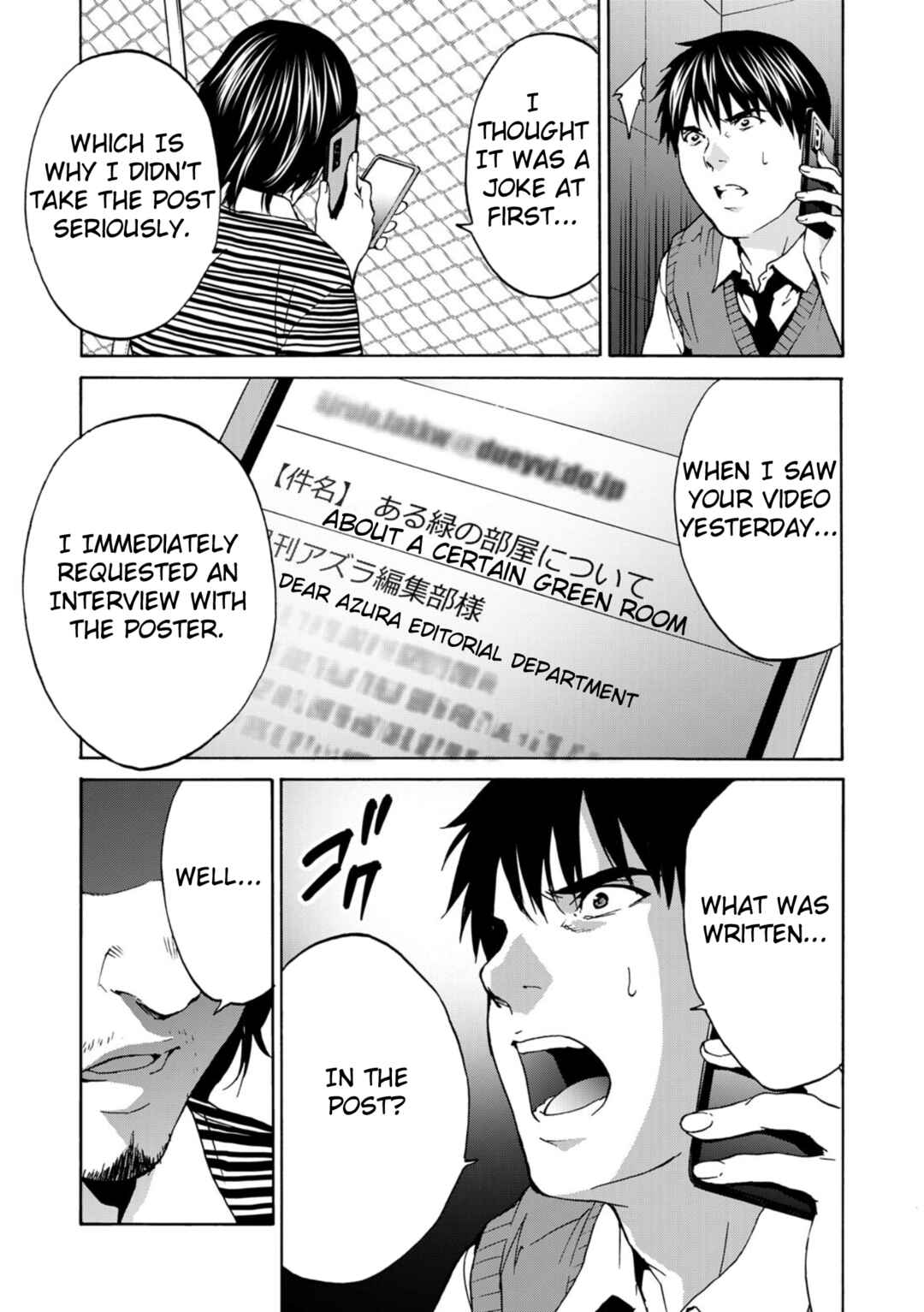 Page 19 Chapter 3 Green Box