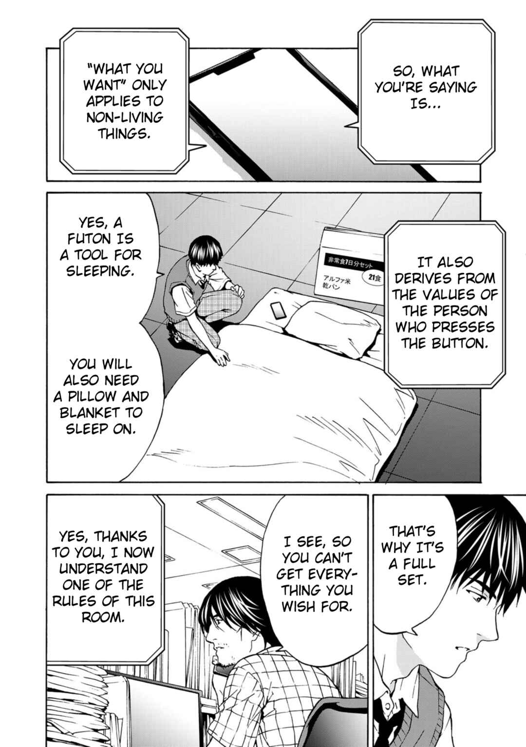 Page 32 Chapter 3 Green Box