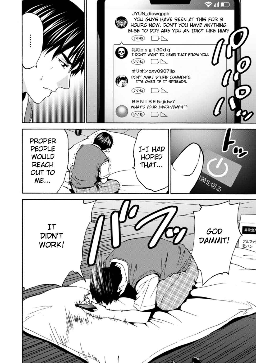 Page 4 Chapter 3 Green Box
