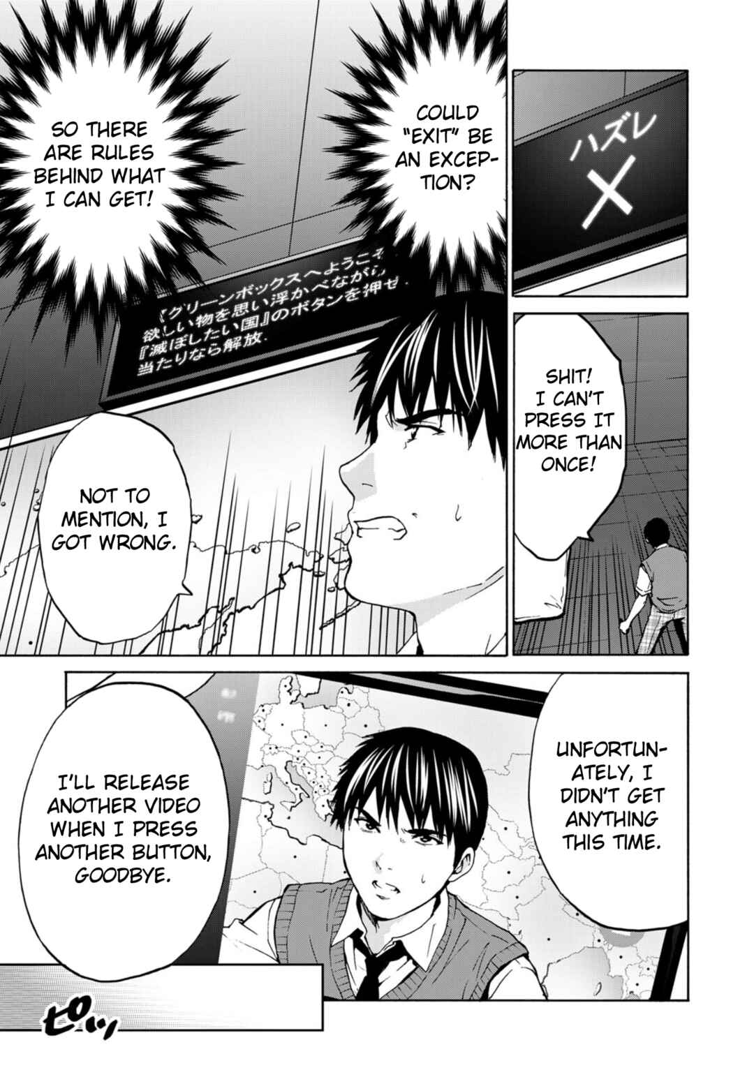 Page 9 Chapter 3 Green Box