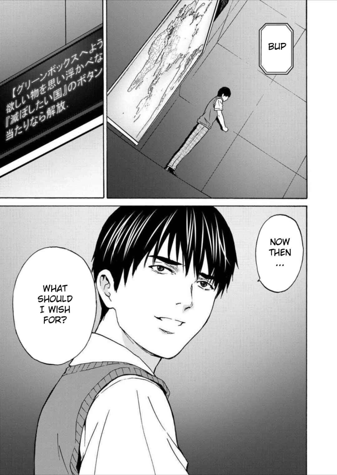 Page 13 Chapter 5 Green Box