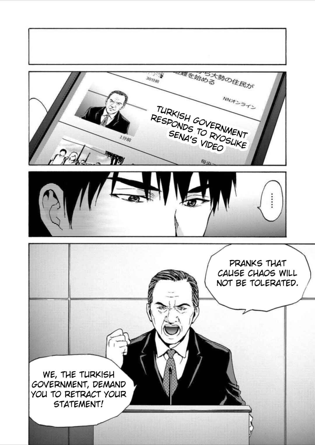 Page 14 Chapter 5 Green Box