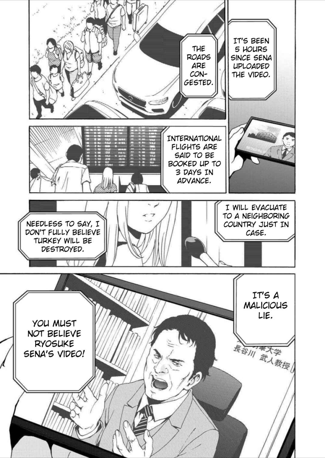 Page 15 Chapter 5 Green Box